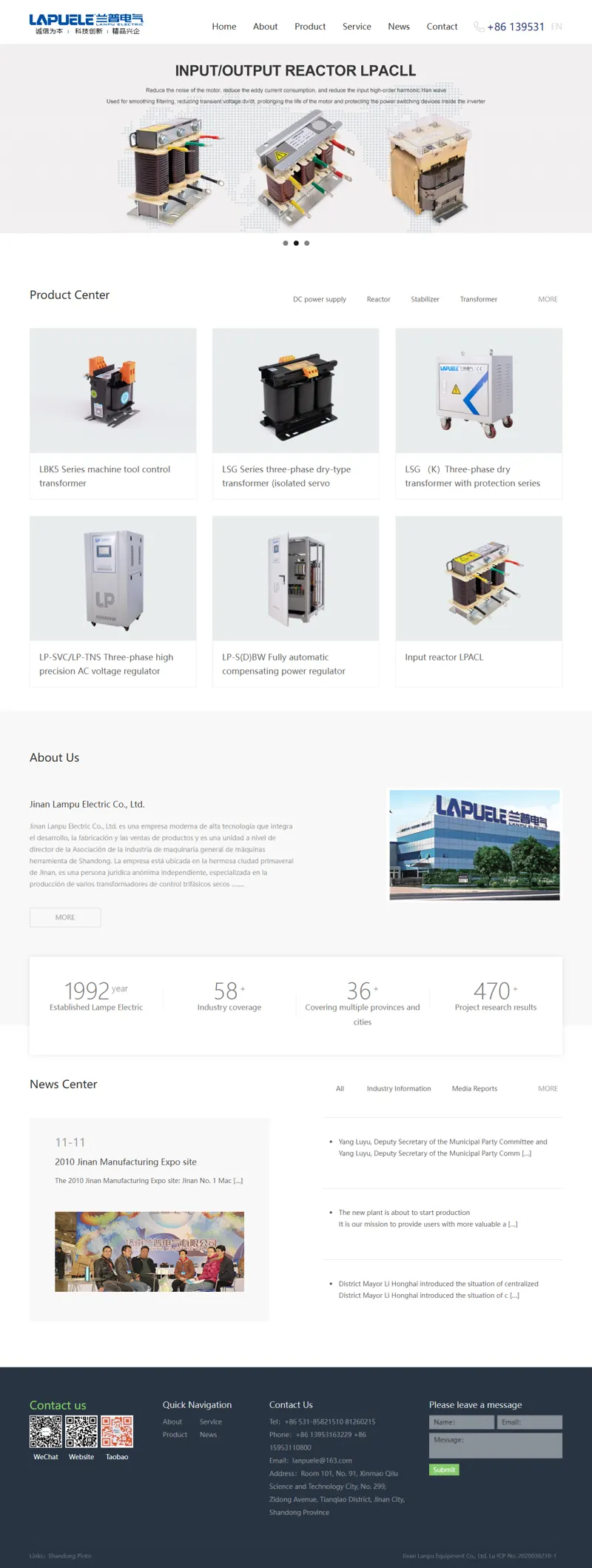 Jinan Lanpu Equipment Co., Ltd - 网页长截图